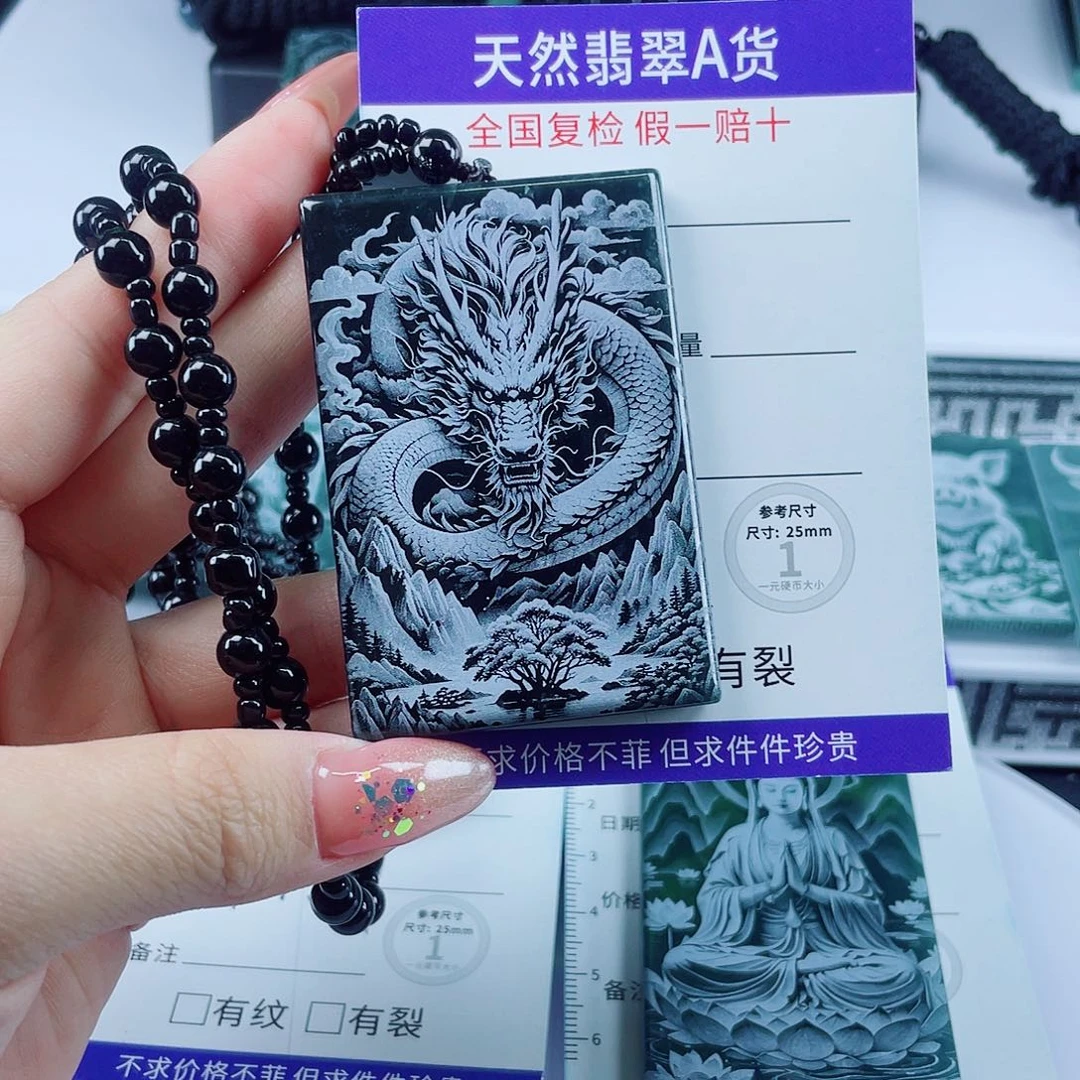 翡翠未镶嵌颈饰龙牌