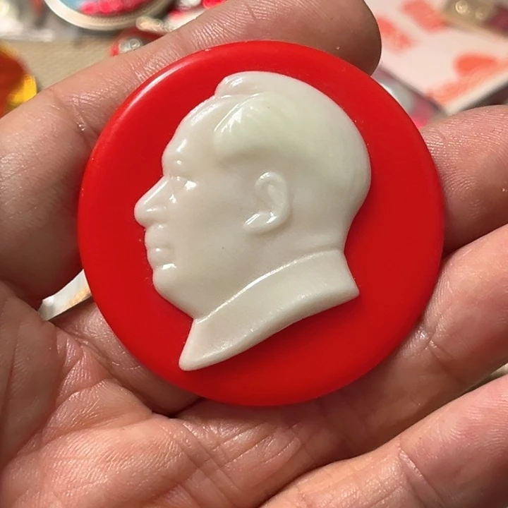 ＠***＠其他普通金属普通纪念章一枚