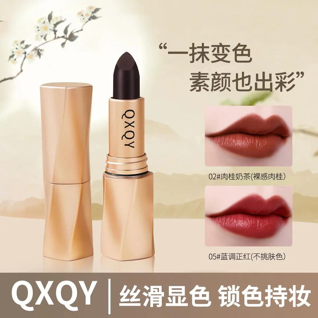 黑奢绒光口红细腻轻盈丝滑显色哑光雾面显气质日常百搭平价唇彩
