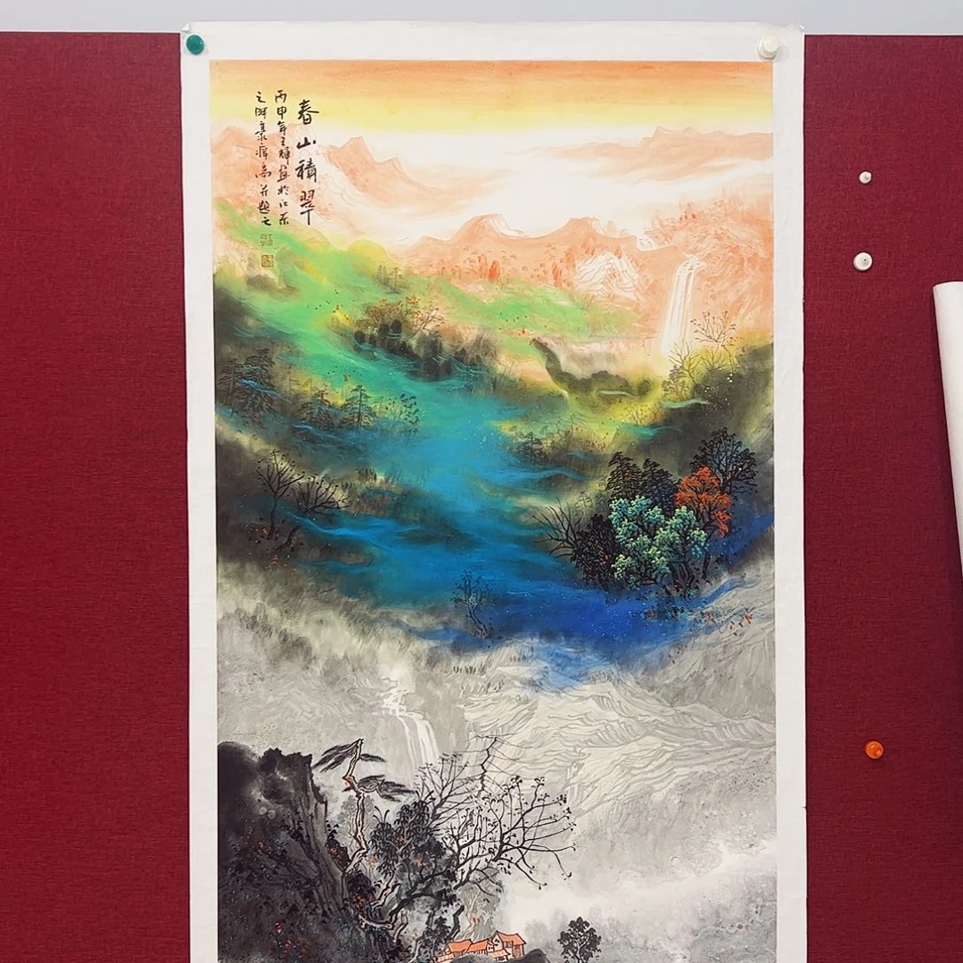 国画郭*侠国画作品集的