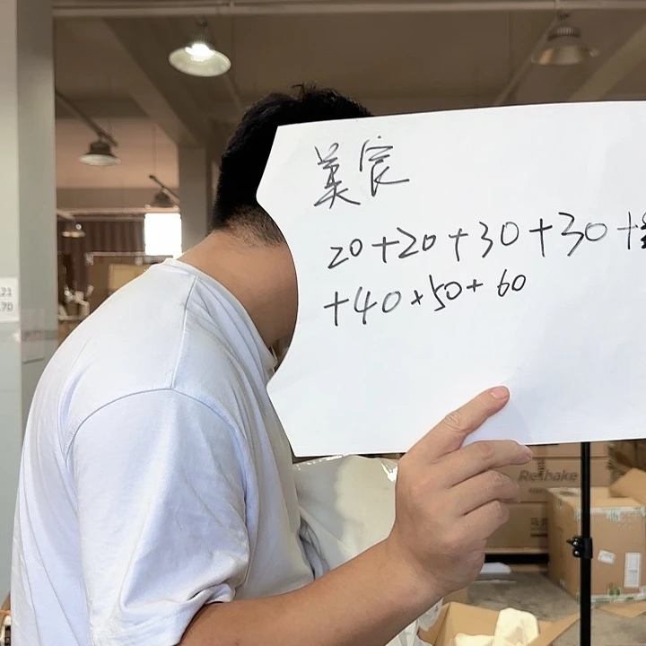 美宸家居专属特价7件