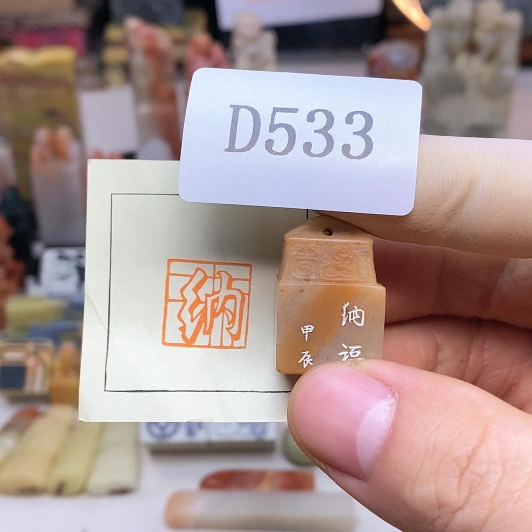 老挝石1.8x1.8 纯手工刻字