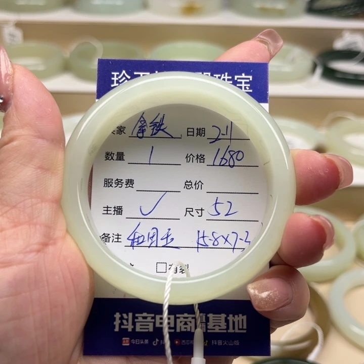 和田玉手镯未镶嵌拿*