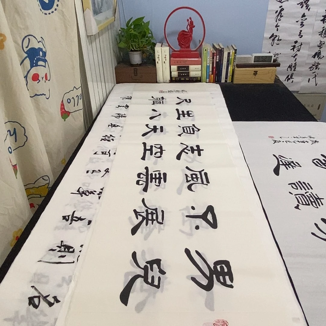 书法老师精品书法