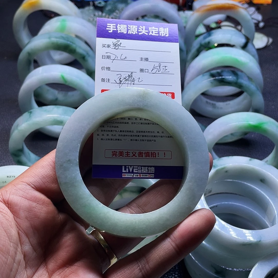 家***。定制翡翠福利未镶嵌
