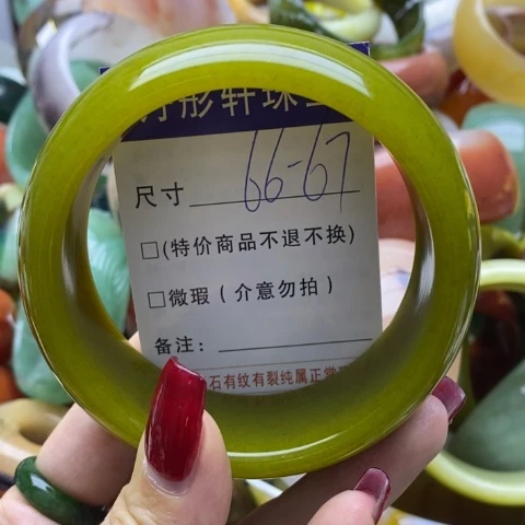 蛇纹石玉手镯未镶嵌