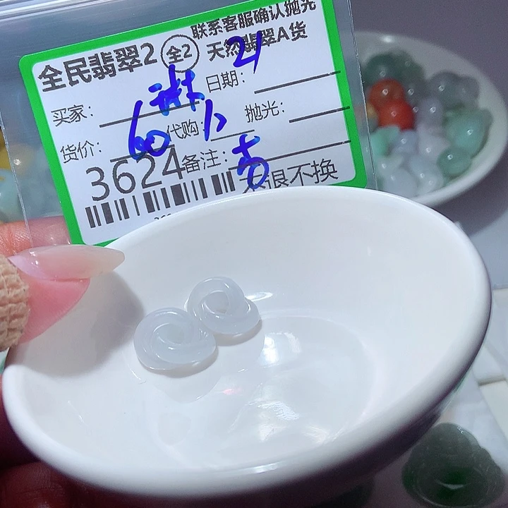 琳***姐颈饰未镶嵌翡翠你