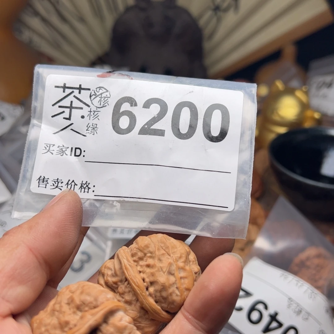 【闪购商品】文玩核桃吊坠今天