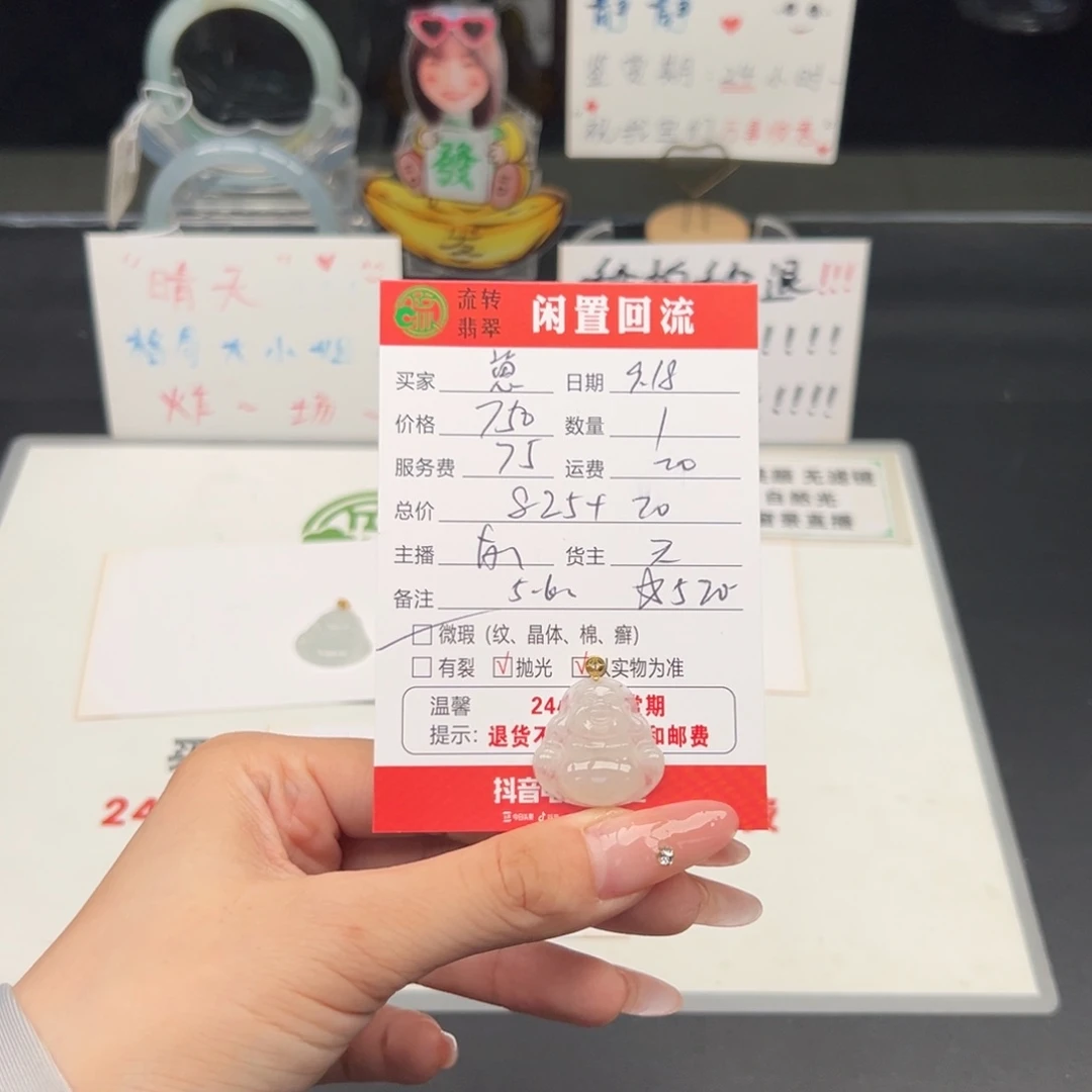颈饰18K金镶嵌翡翠崽*喵