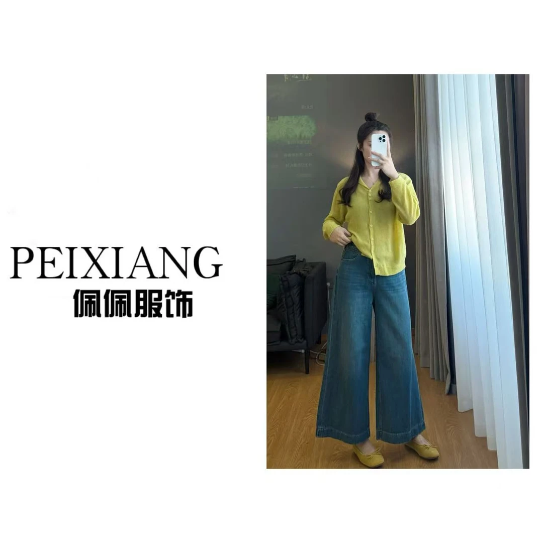 佩佩PC 【多色帽衫】针织衫 Y13734 6096157显瘦气质时尚