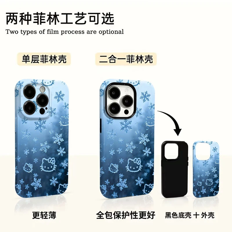雪花KT猫适用于苹果17promax手机壳华为小米 vivo oppo菲林手机壳