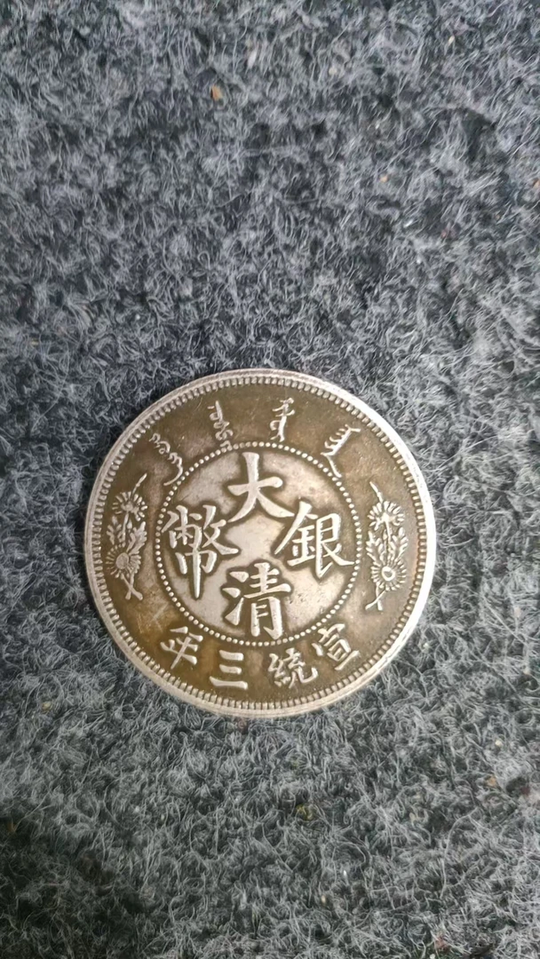 精选家居摆件 宣三  工艺品家居摆件2