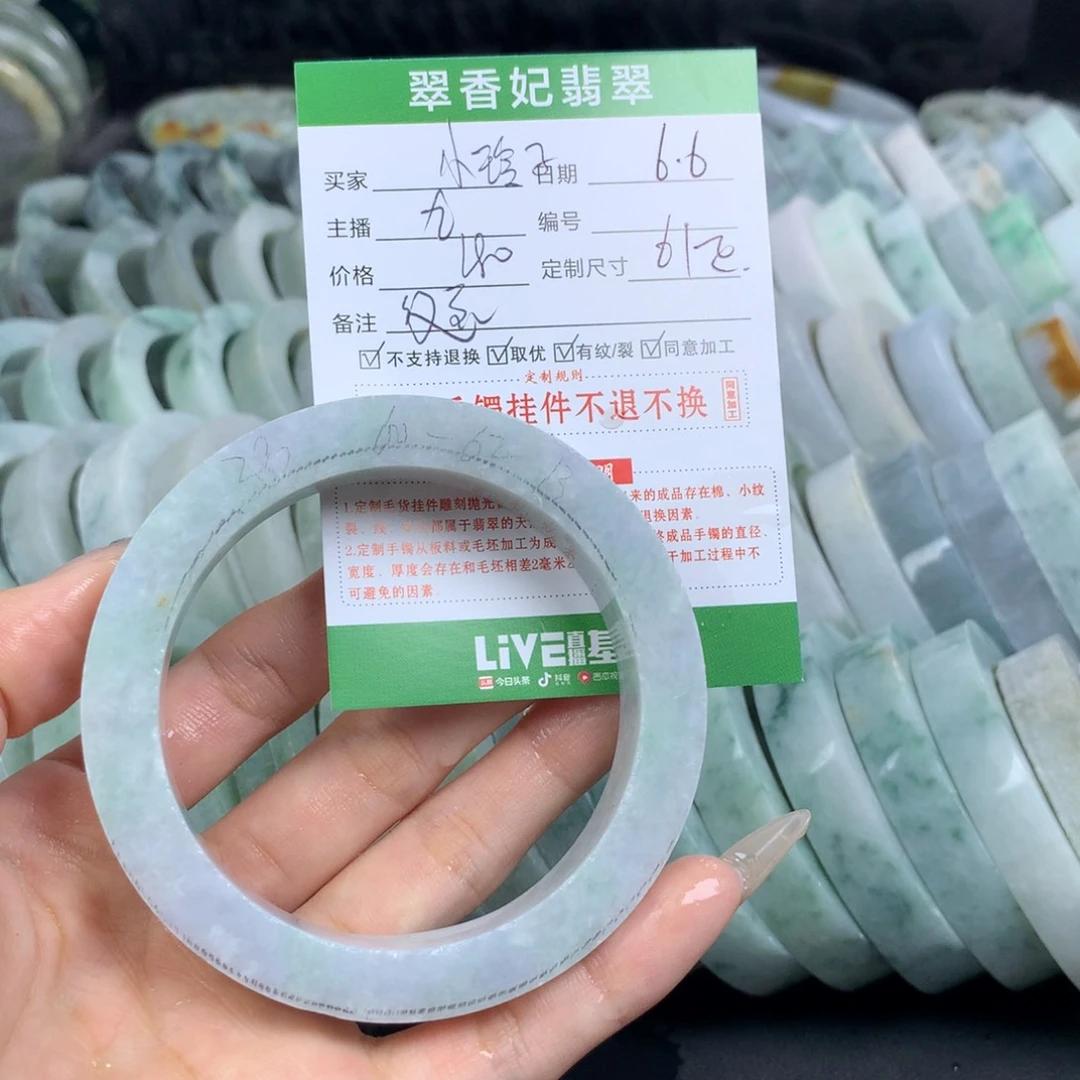定制翡翠翡翠手镯定制未镶嵌小*子