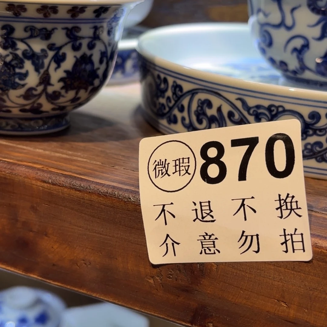 瓷片小***青1111111111111