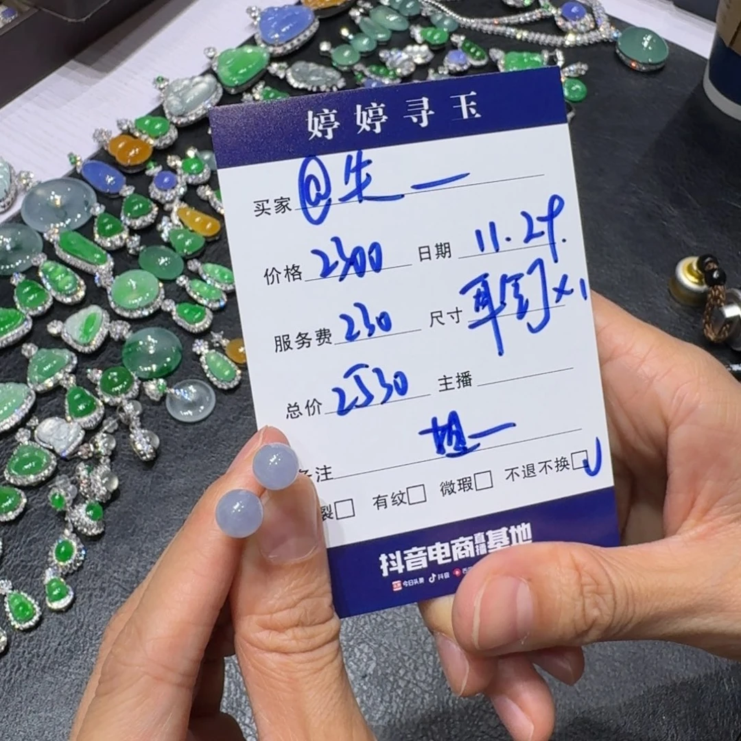 *****翡翠18K金镶嵌挂件买断不退不换