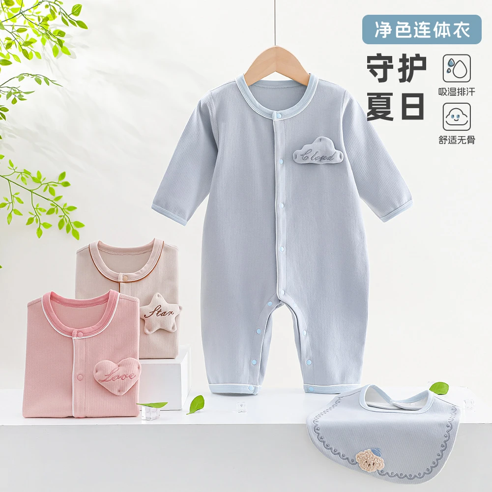 （我们一起选）连体衣婴儿衣服纯棉a类春秋长袖四季哈衣家居服童装