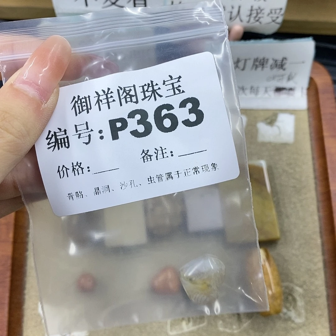 硅化珊瑚（珊瑚玉）未镶嵌颈饰盏*