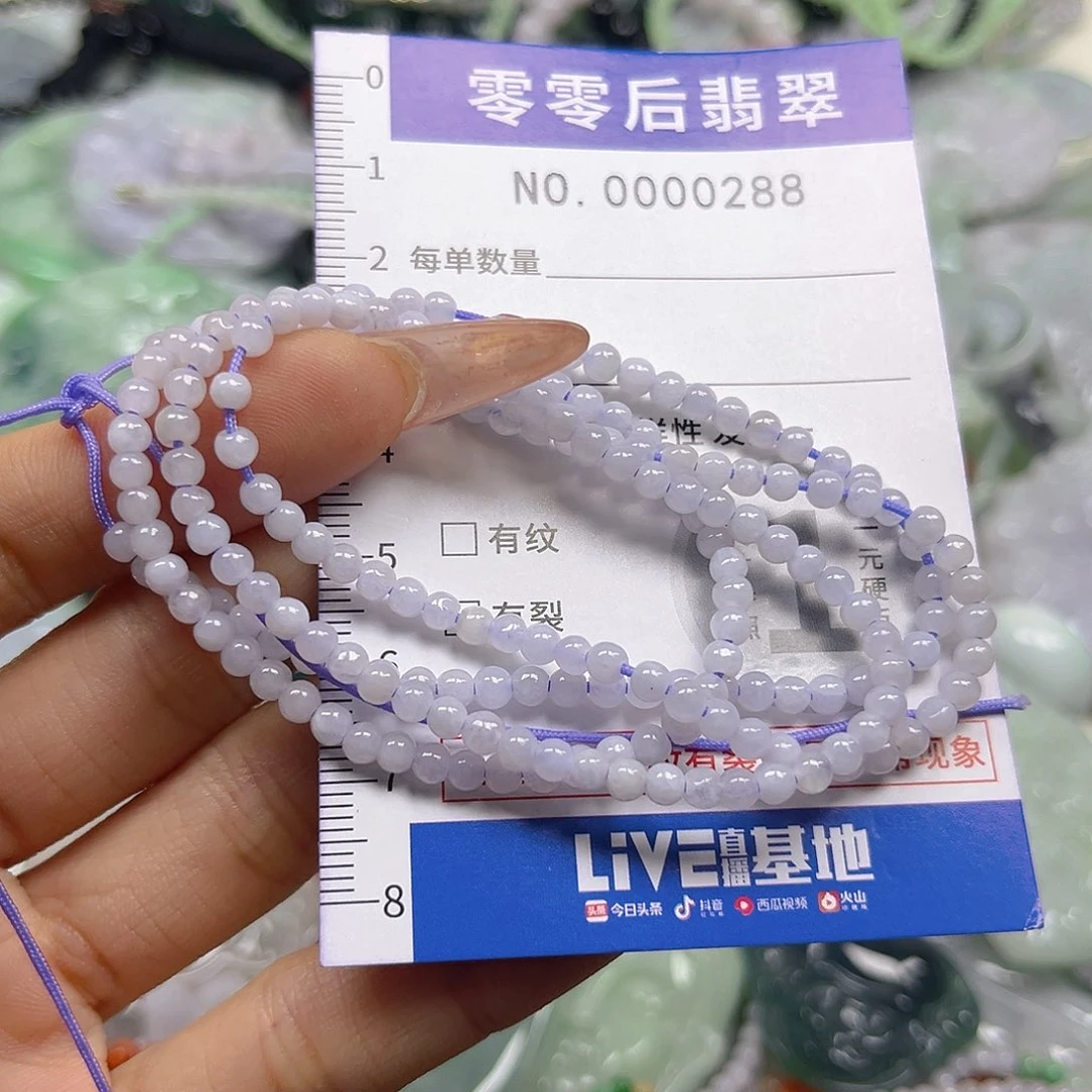 翡翠未镶嵌颈饰hhh