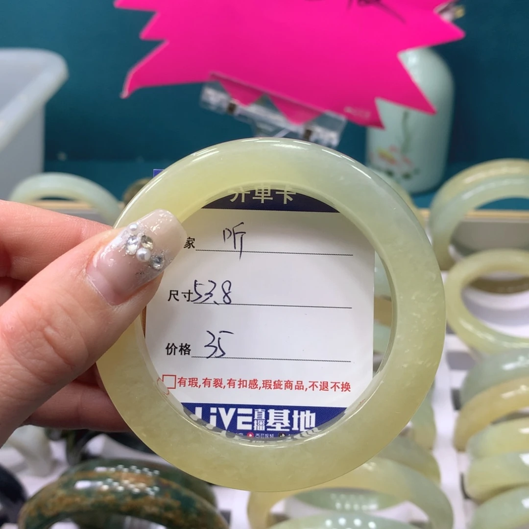 蛇纹石玉手镯未镶嵌聴