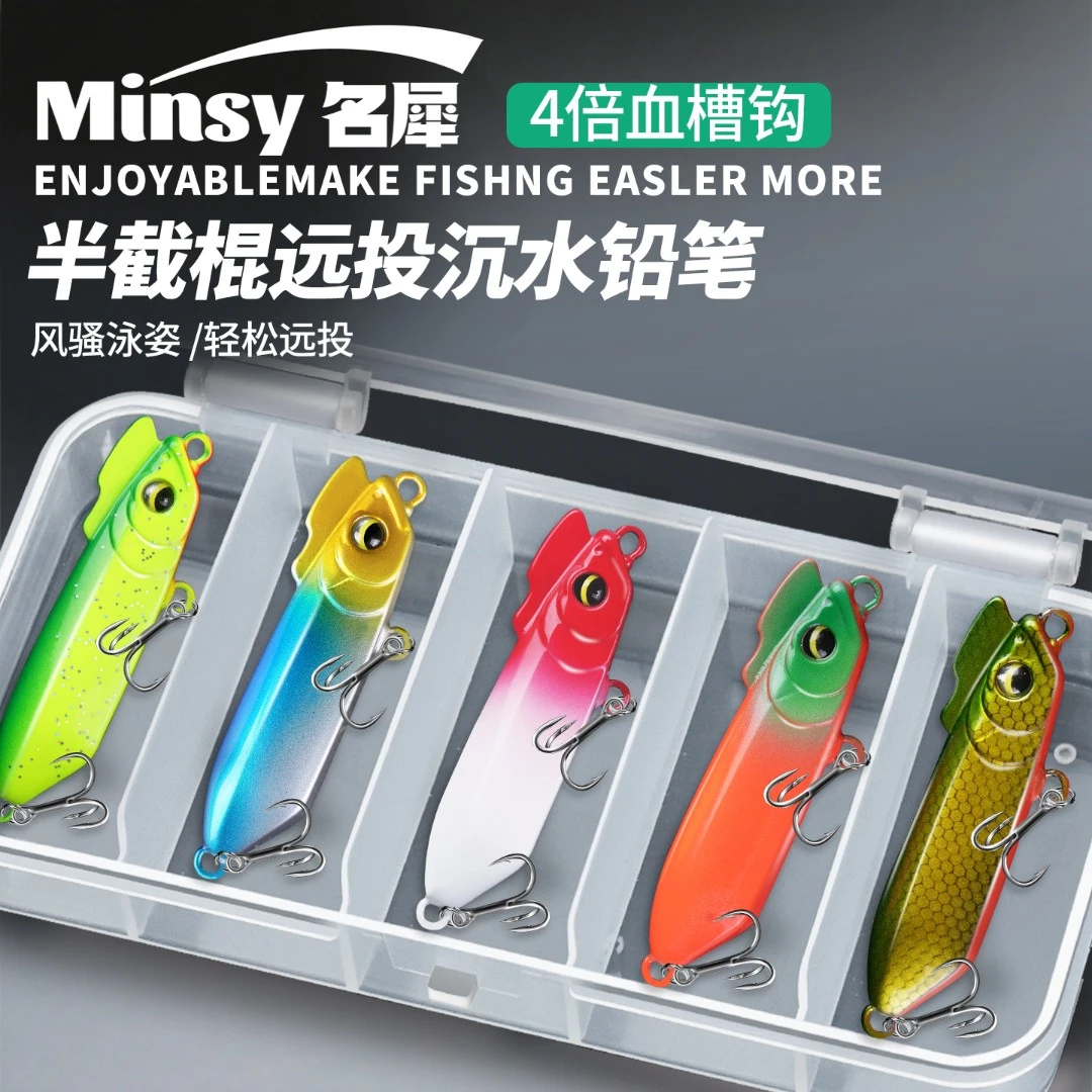 半截棍沉水铅笔路亚饵辣子鸡远投缓沉颤沉慢收钓翘嘴鲈鱼专用假饵