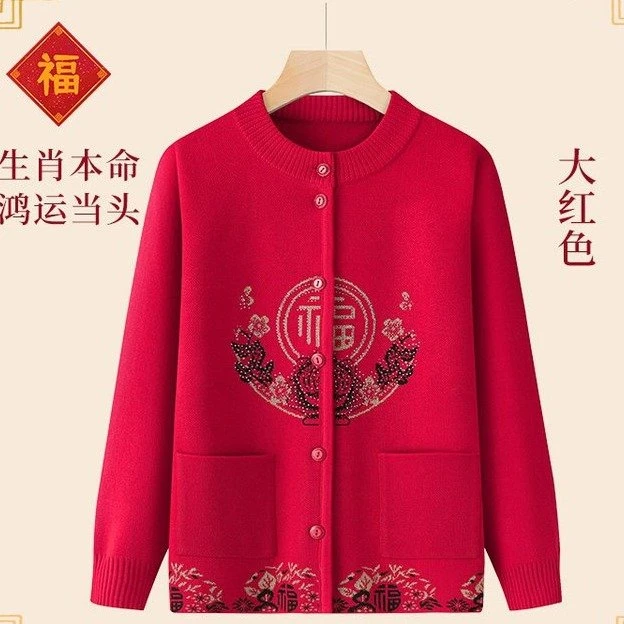 【云裳】3866秋季新款时尚宽松显瘦洋气休闲百搭大码中老年国风上衣