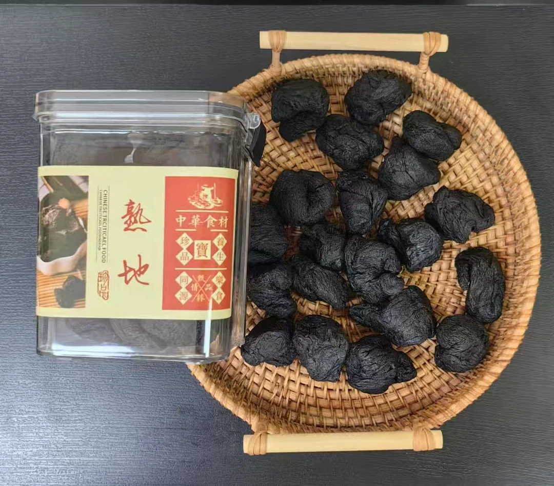 正宗河南老熟地黄 九蒸九晒  老熟地煮水煮汤佳品