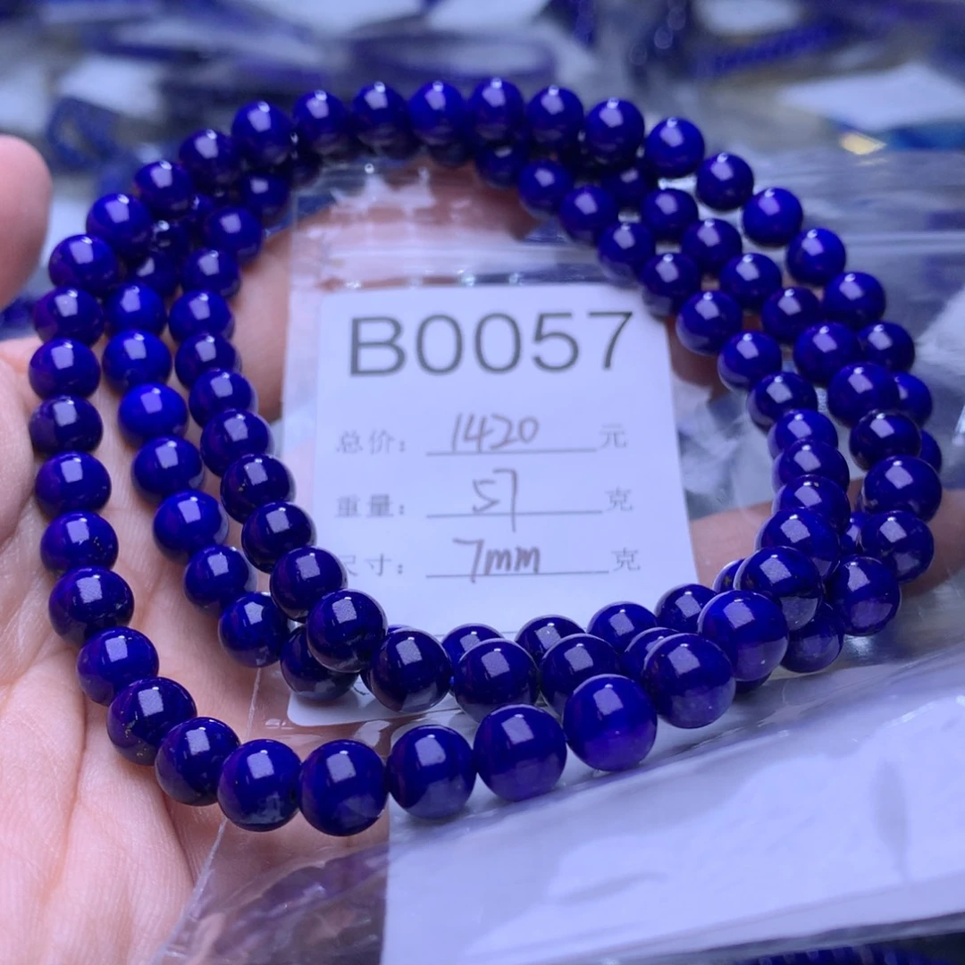 青金石手链未镶嵌大****～B0057