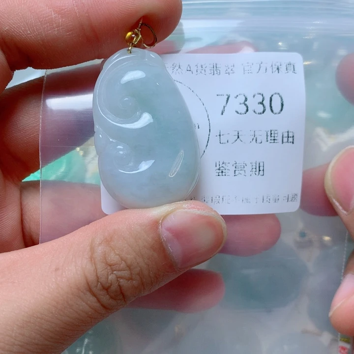 颈饰未镶嵌翡翠翡翠