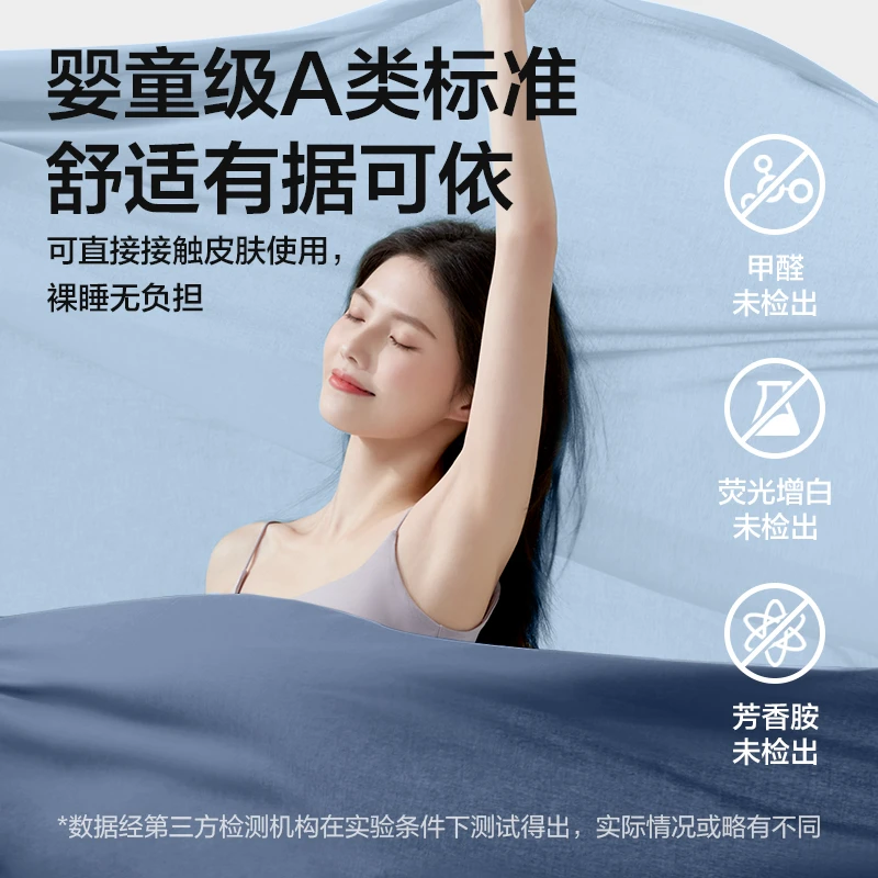 【网易严选】25新款 100%A类超柔40支全棉件套 ||