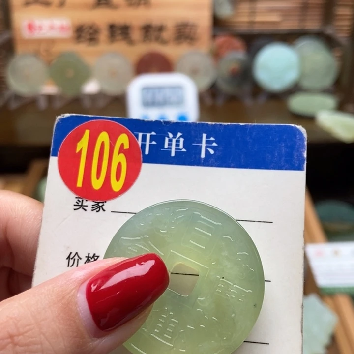 未镶嵌蛇纹石玉挂件荷**宝