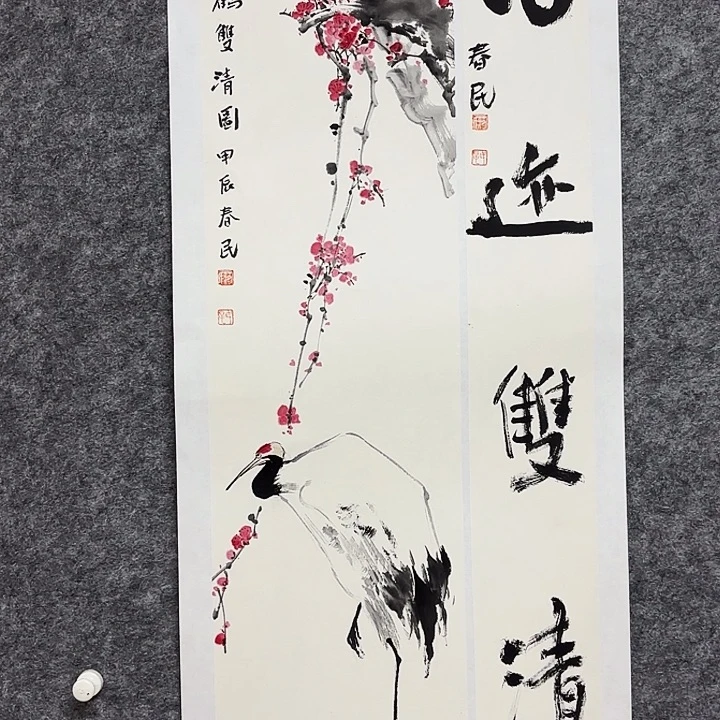 国画闲堂春民国画作品