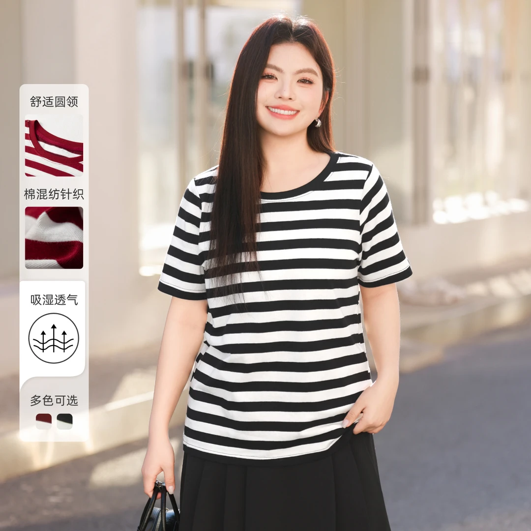 【撞色条纹正肩短袖T恤】MsShe大码女装新款秋装宽松上衣K2503027