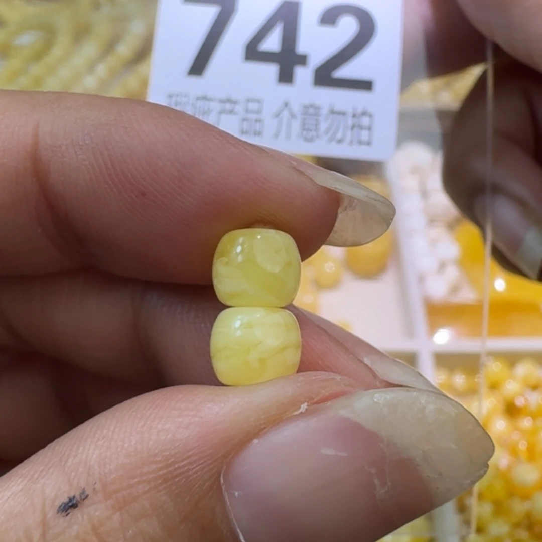 未镶嵌琥珀裸石7×5.9