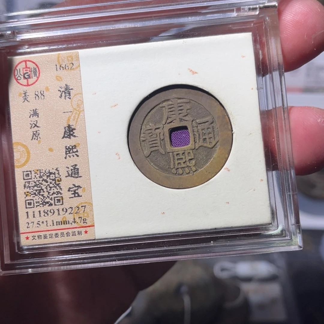 铜煋****平康熙闻泉111111111111