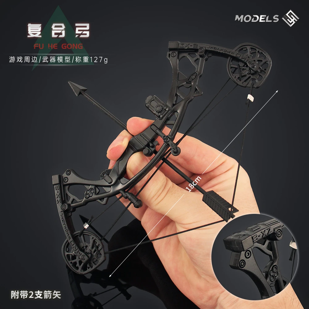 三角洲行动复合弓金属仿真弓箭远程模型合金手办游戏道具实物周边