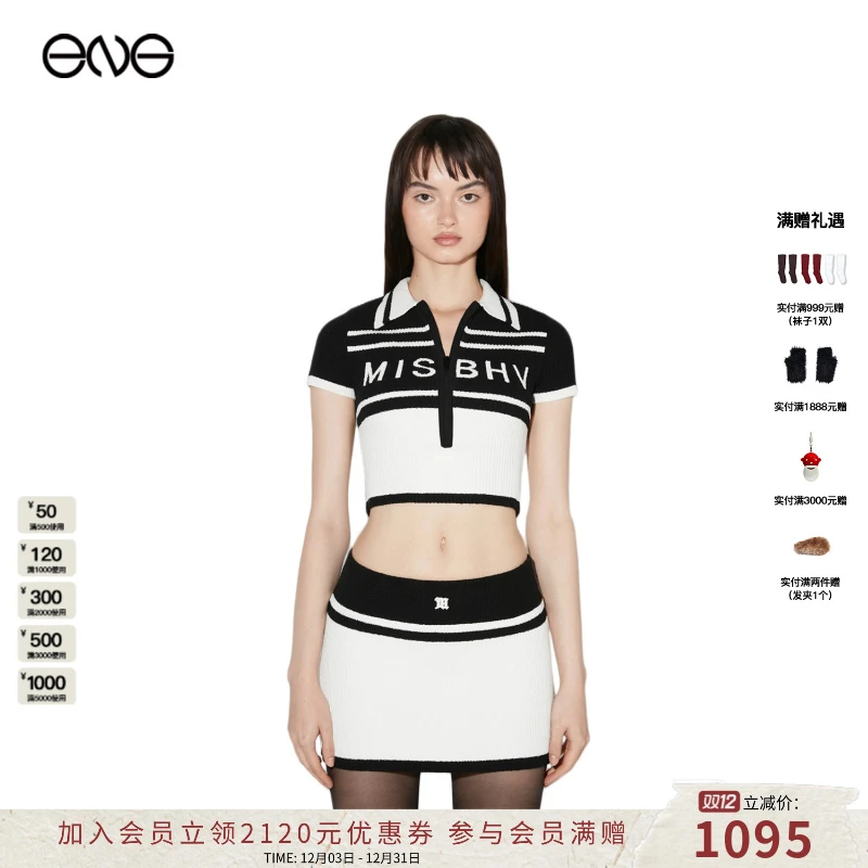 【ENG】MISBHV FLUFFY CANNES 短款短袖POLO 2025新款
