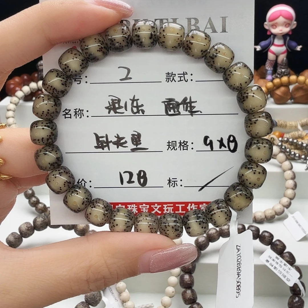 星月菩提手串星月