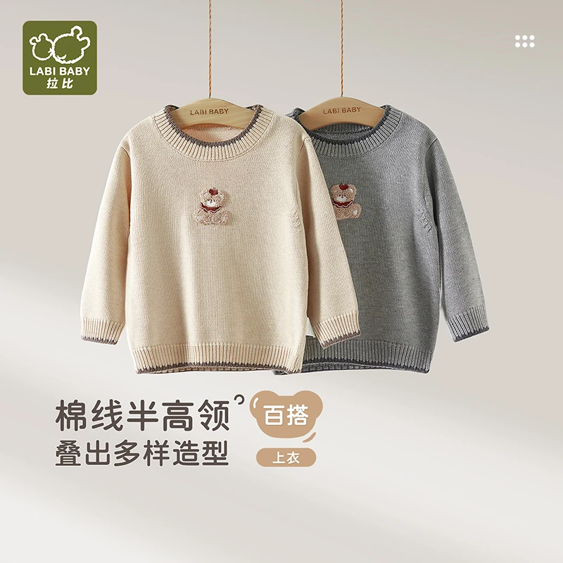 【暮色暖冬】拉比25秋冬男女童新款半高领毛衣休闲百搭棉线针织衫