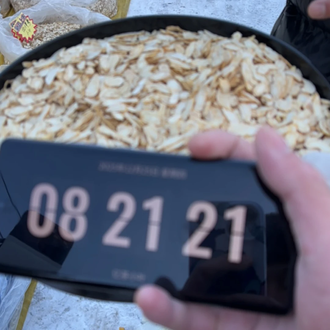 【小叶严选】长白山溯源-西洋参长片-足龄参切片口含煲汤泡水12月25