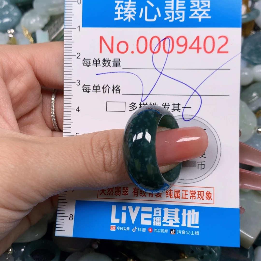 【闪购商品】翡翠吊坠(不含链)未镶嵌