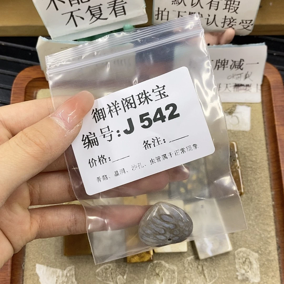 硅化珊瑚（珊瑚玉）未镶嵌颈饰凉****?