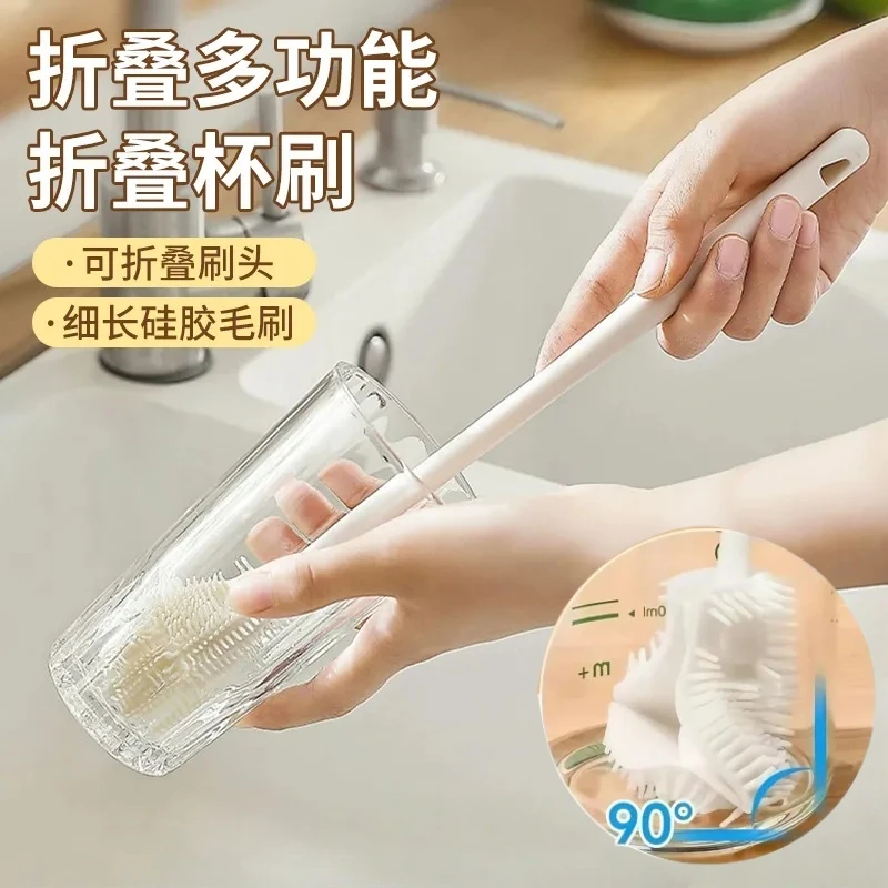 硅胶杯刷洗杯子长柄小刷子家用保温水杯无死角清洁神器洗奶瓶刷子