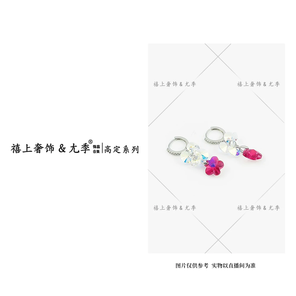 铜合金耳饰 【禧上奢饰 & YOUJI】YJ888YFCA高奢系列E021玲珑耳扣