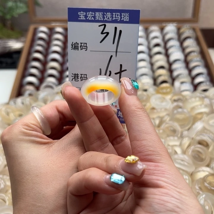 玛瑙/玉髓戒指未镶嵌