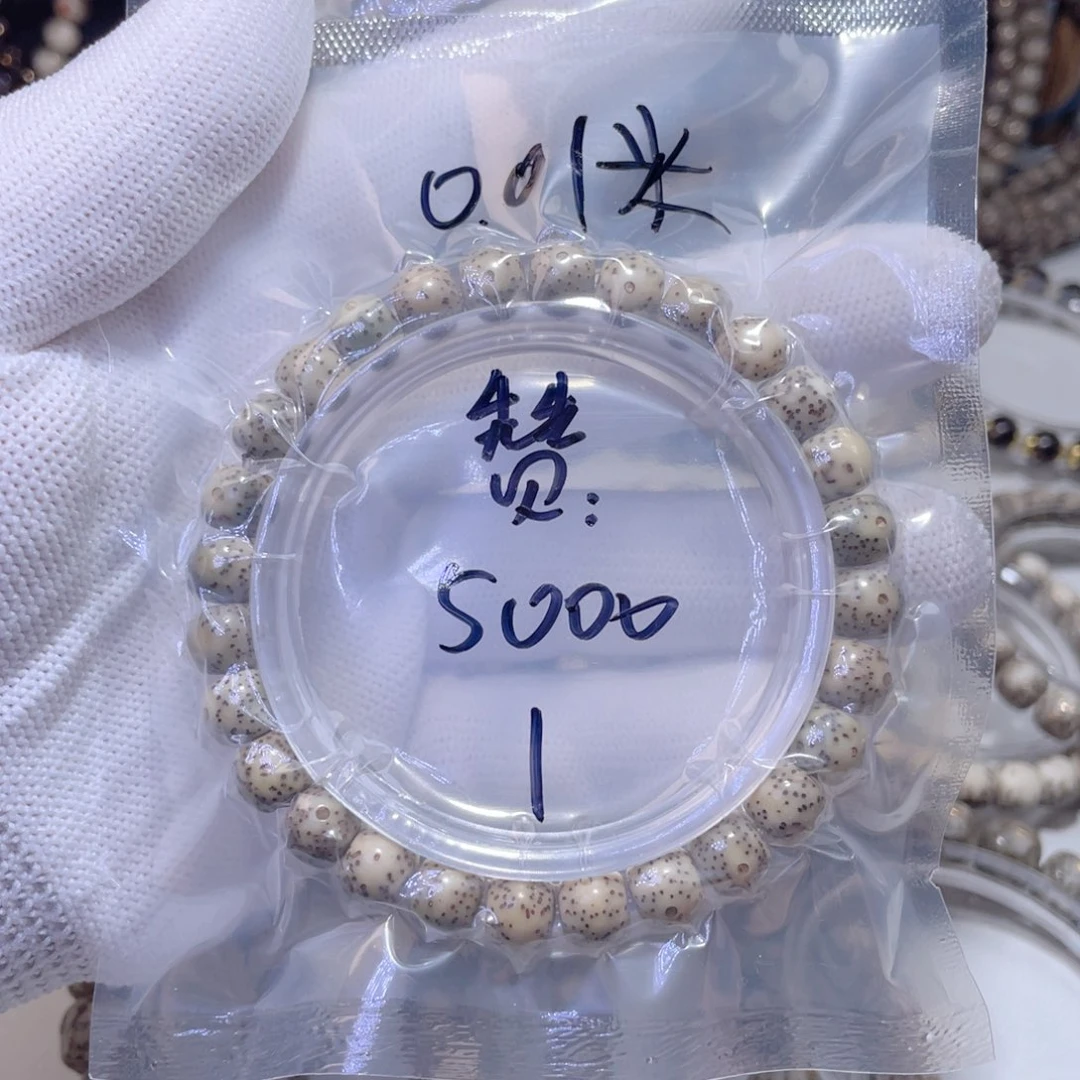 星月菩提手串星月