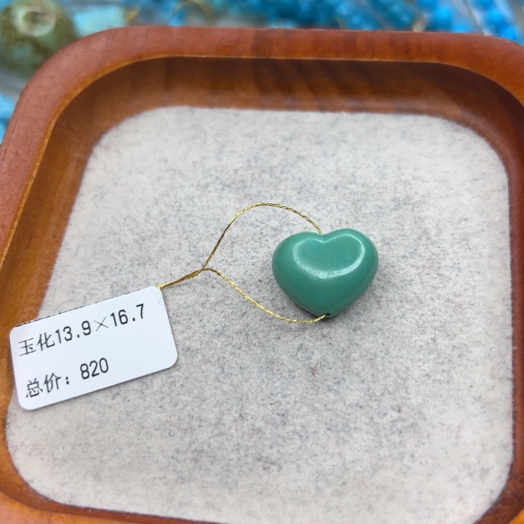 绿松石未镶嵌珠宝半成品