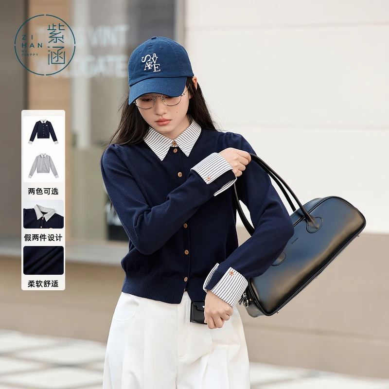 紫涵假两件条纹翻领针织衫女2025年春季新款学院风修身Z5Z02JS512