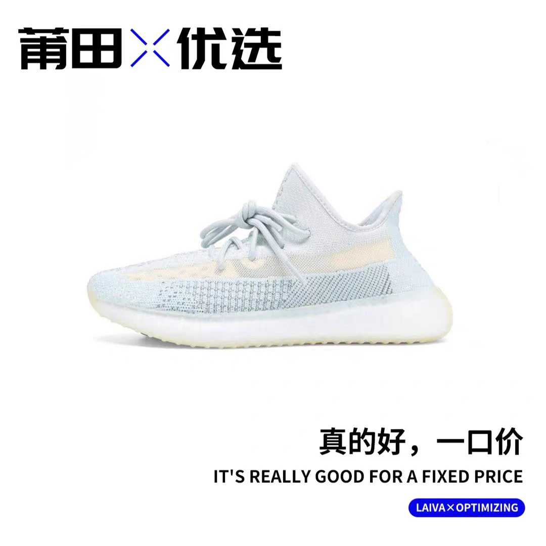 【高端版】椰子潮鞋网红百搭潮流网面透气轻便运动休闲舒适软底鞋