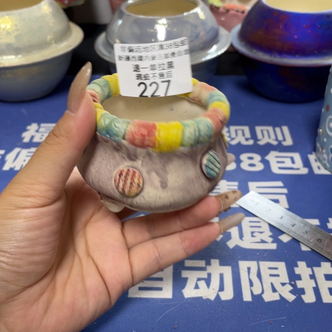 特价微瑕疵不退不换哦227