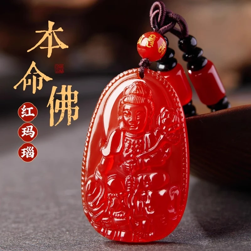 纯天然红玛瑙项链本命佛千手观音属鼠吊坠十二生肖挂件生日礼物